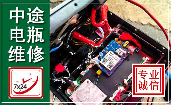 临潭汽车换电瓶,附近电瓶维修救援电话