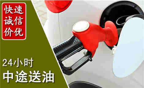 临潭中途送油场景与案例
