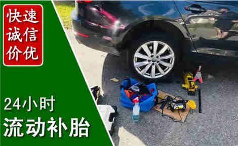 临潭流动补胎场景与案例