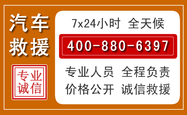 临潭夏季多雨季节,新能源汽车救援的五大注意事项