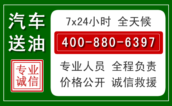 临潭拖车救援发展新趋势:北斗导航系统加持下的拖车救援特点