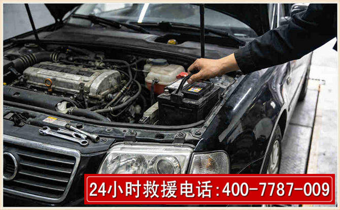 临潭汽车搭电