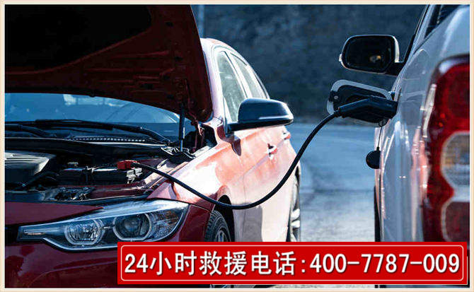 临潭汽车电瓶搭电救援电话